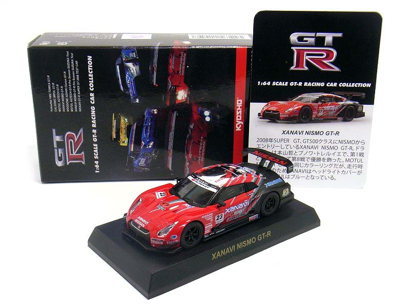 京商 GT-Rレーシングカー ミニカーコレクション配列』参考配列