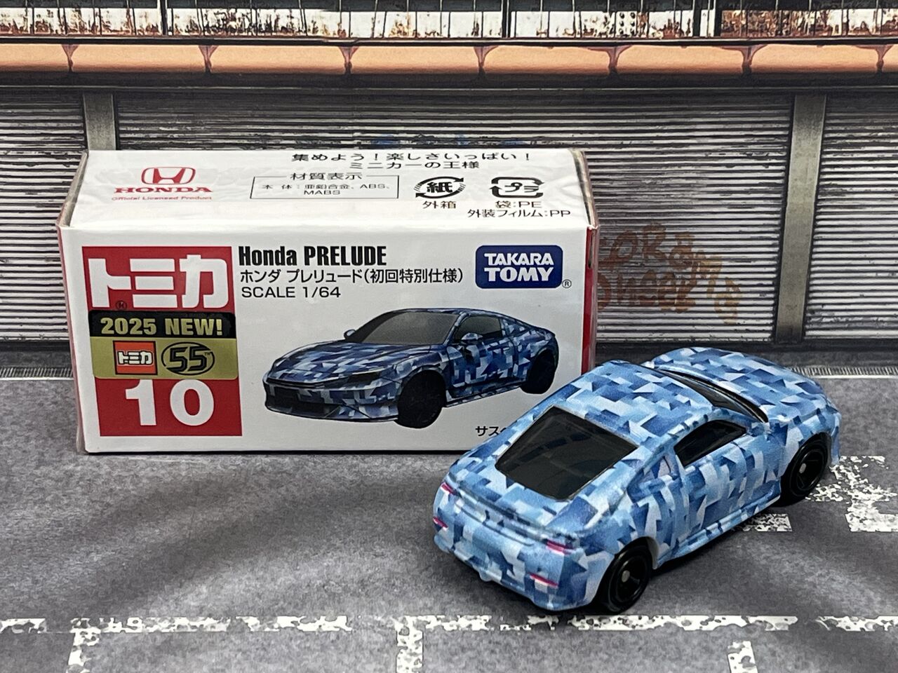 【新品未開封】 Newプレリュード 1/43 & トミカ プレリュード 1/64 新品未開封】 Newプレリュード 1/43 & トミカ プレリュード 1/64