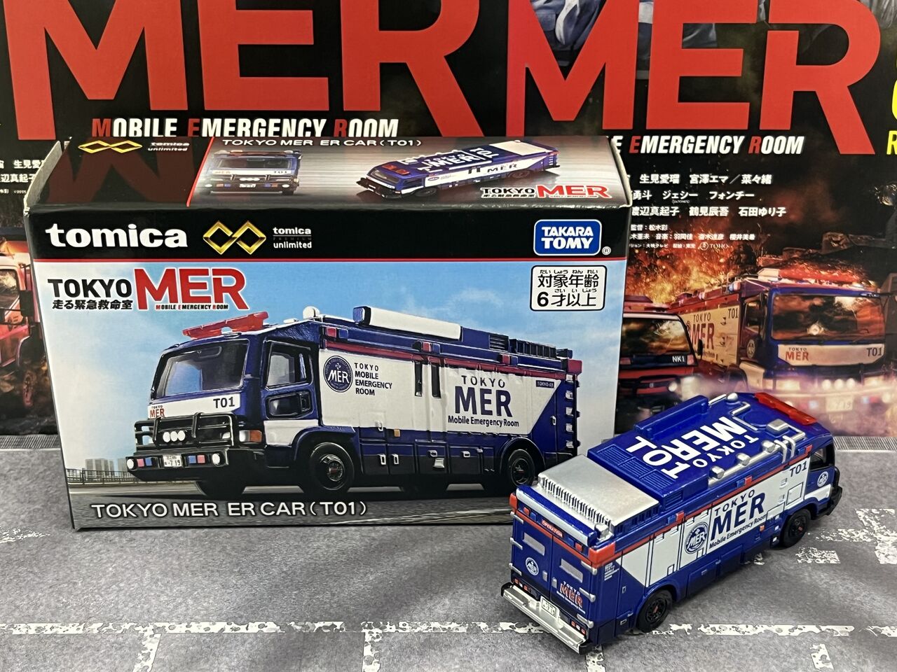 トミカ　TOKYO　MER　ER　CAR 2箱 トミカ TOKYO MER ER CAR 2箱 - メルカリ
