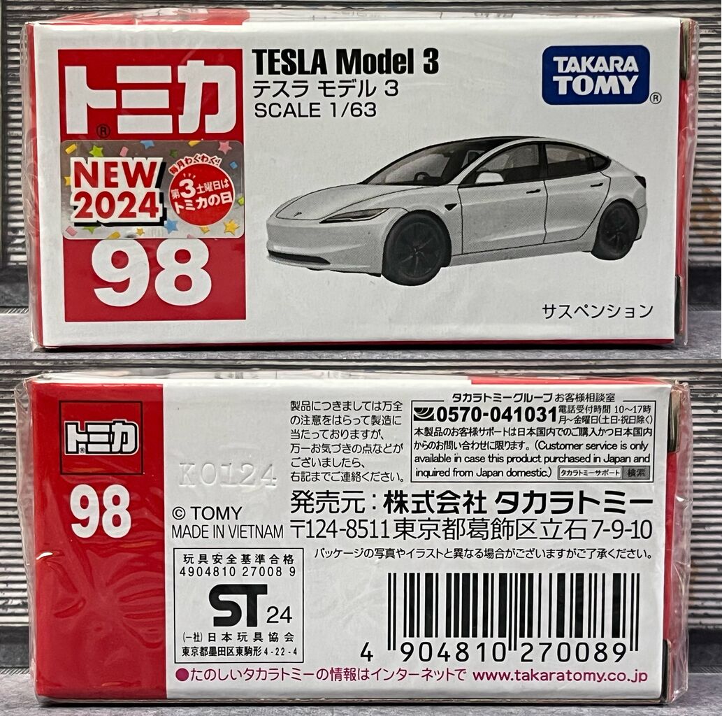 レア Tesla テスラ デキャンタ 750ml フィギュア オブジェ 限定 Amazon.co.jp: Tesla テキーラ デキャンタ ボトル&スタンド 限定