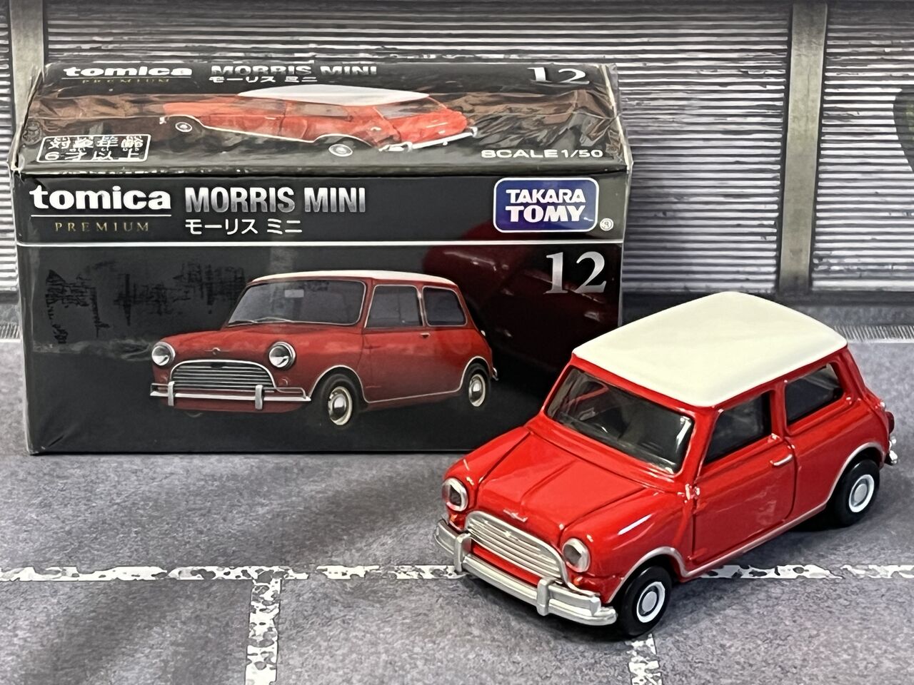 トミカプレミアムの価値が見いだせない2月の新車・・・第510回今日の