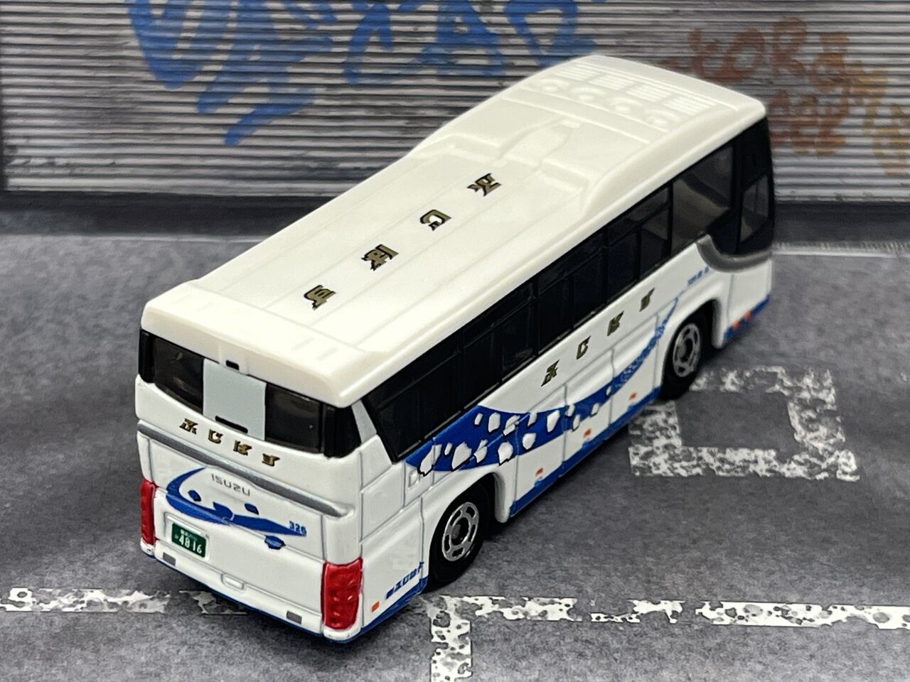 プロテクター梱包　特注　トミカ　ふじばす　いすゞガーラ　50周年記念　5台 プロテクター梱包 特注 トミカ ふじばす いすゞガーラ 50周年