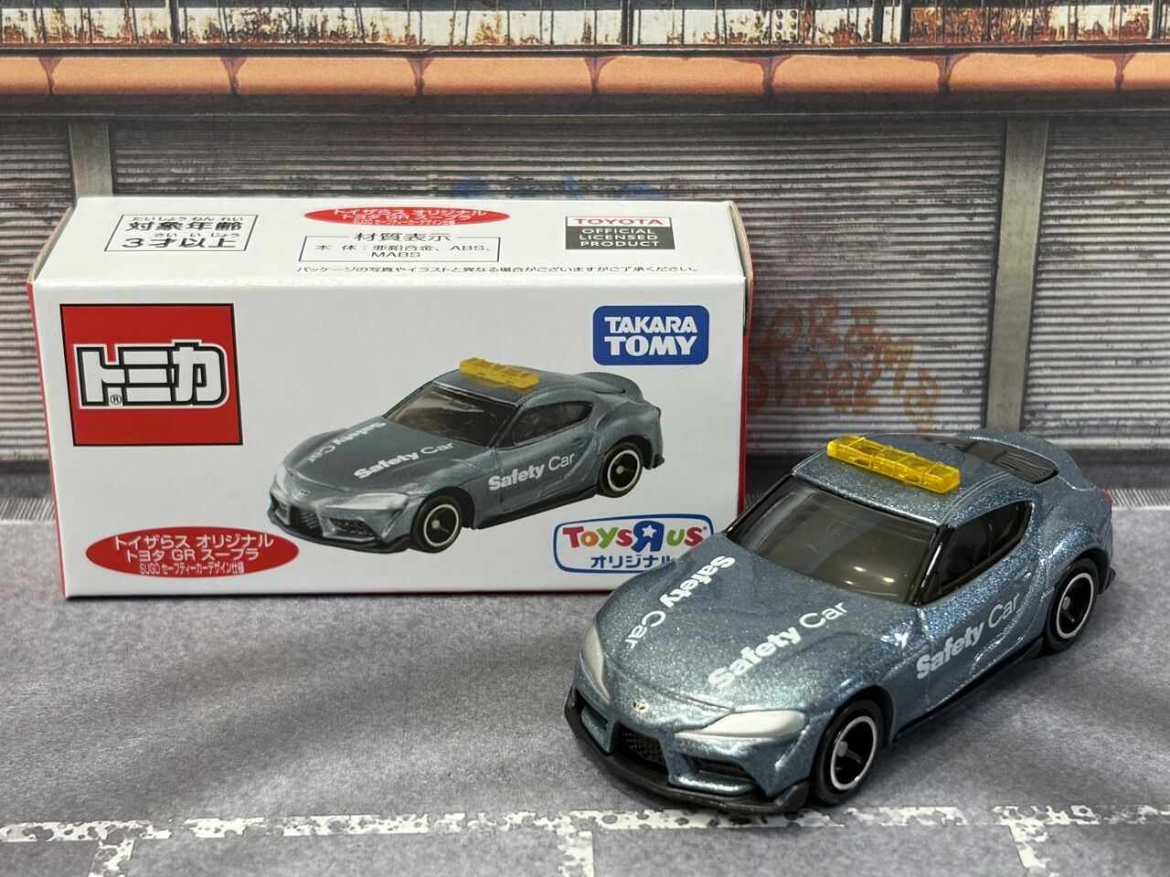【限定品】トミカ トヨタ GR スープラ セーフティーカー 新商品情報】トヨタ GR スープラ セーフティーカー TGR Collection