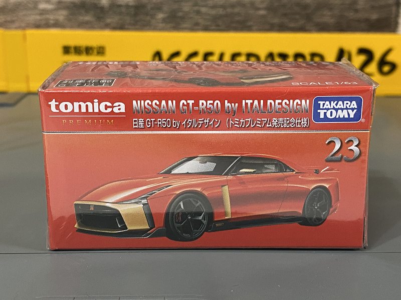 トミカプレミアム 23 日産 GT-R50 by イタルデザイン(トミカ トミカプレミアム 23 日産 GT-R50 by イタルデザイン(トミカ