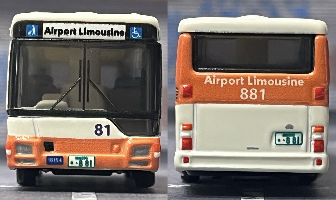 トミカ 東京空港交通 リムジンバス 635 ランプバス 881、2台セット 販売方法情報】東京空港交通 リムジンバス「日野セレガ」(635