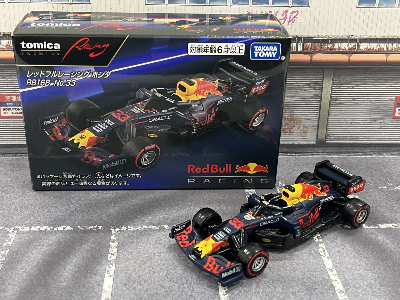 久しぶりのトミカのF1マシン・・・第674回今日のトミカ : [限] 期間