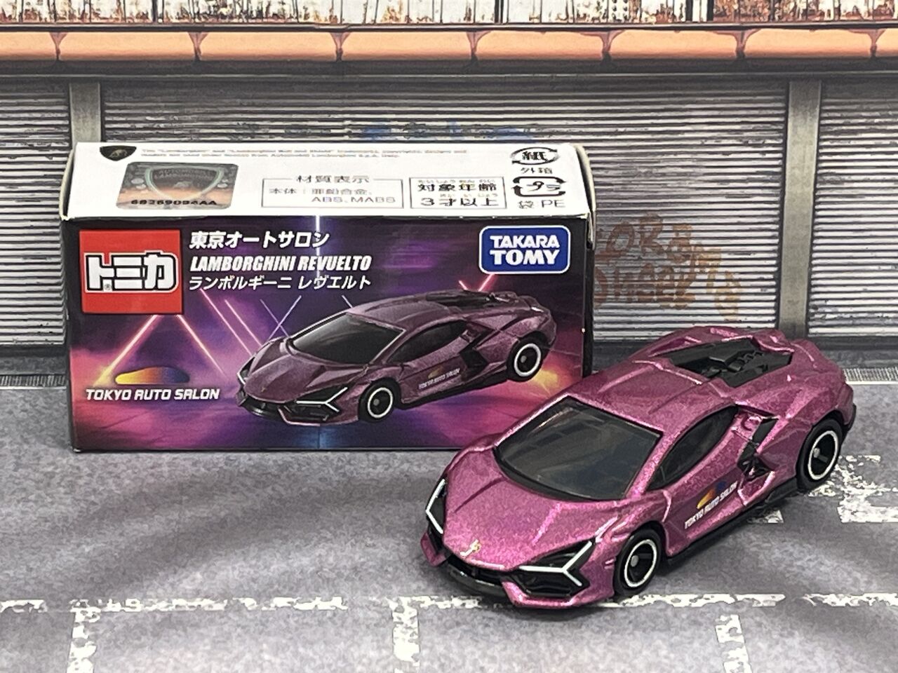 東京オートサロン開催記念トミカ9台　ランボルギーニ　スカイライン　スープラ 東京オートサロン2026 開催記念トミカ ランボルギーニ レヴエルト