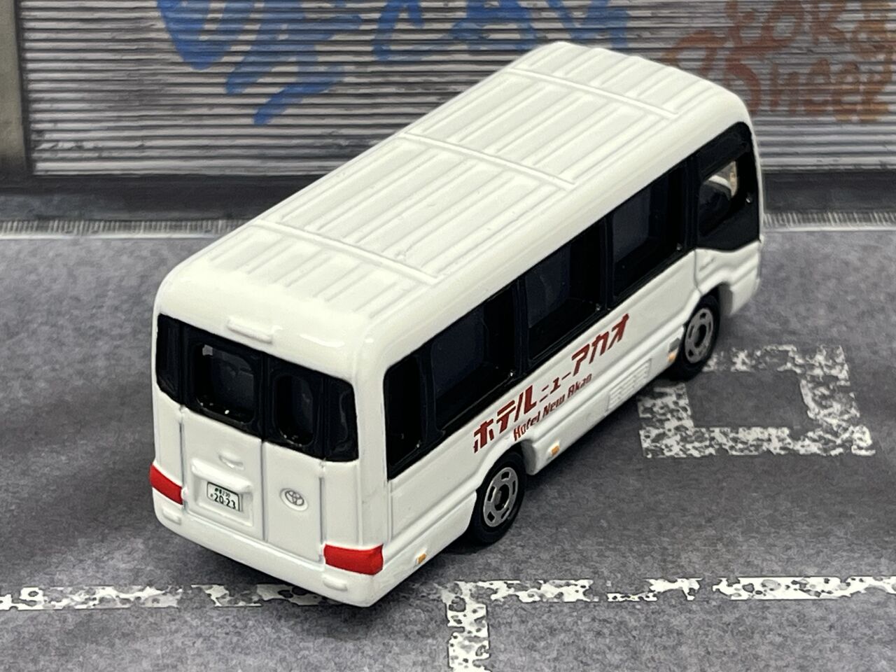 送迎ハイエースもトミカ化！？・・・第933回今日のトミカ : [限] 期間