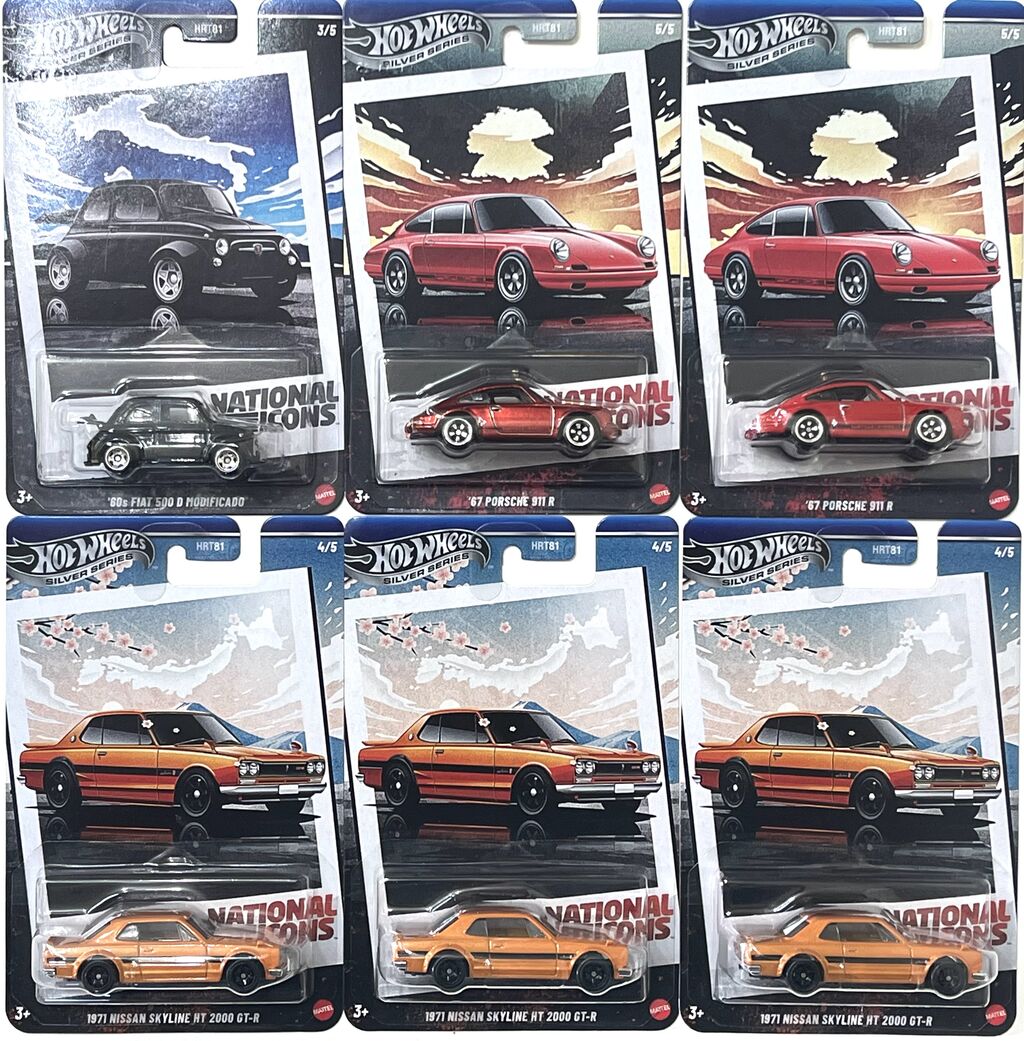 6月のホットウィール（スーパートレジャー降臨！？） : [限] 期間限定