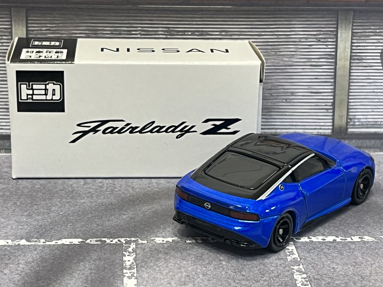 非売品なセイランブルー・・・第472回今日のトミカ : [限] 期間