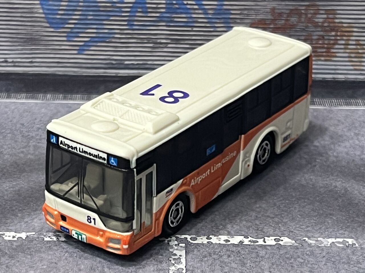 東京空港交通 ランプバス 三菱ふそう エアロスター・・・第811回