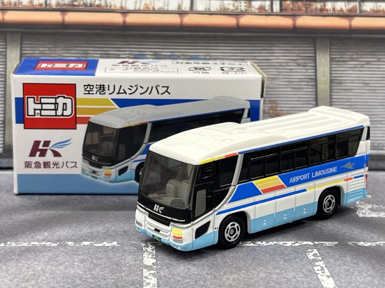 阪急観光バス 空港リムジンバス 日野 セレガ・・・第564回今日の