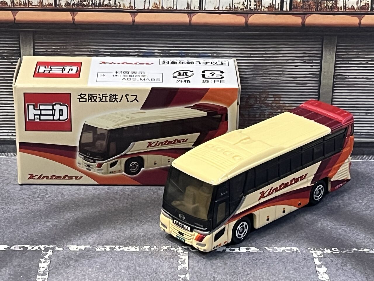 発売ラッシュにやられた名阪近鉄バス 日野セレガ・・・第892回