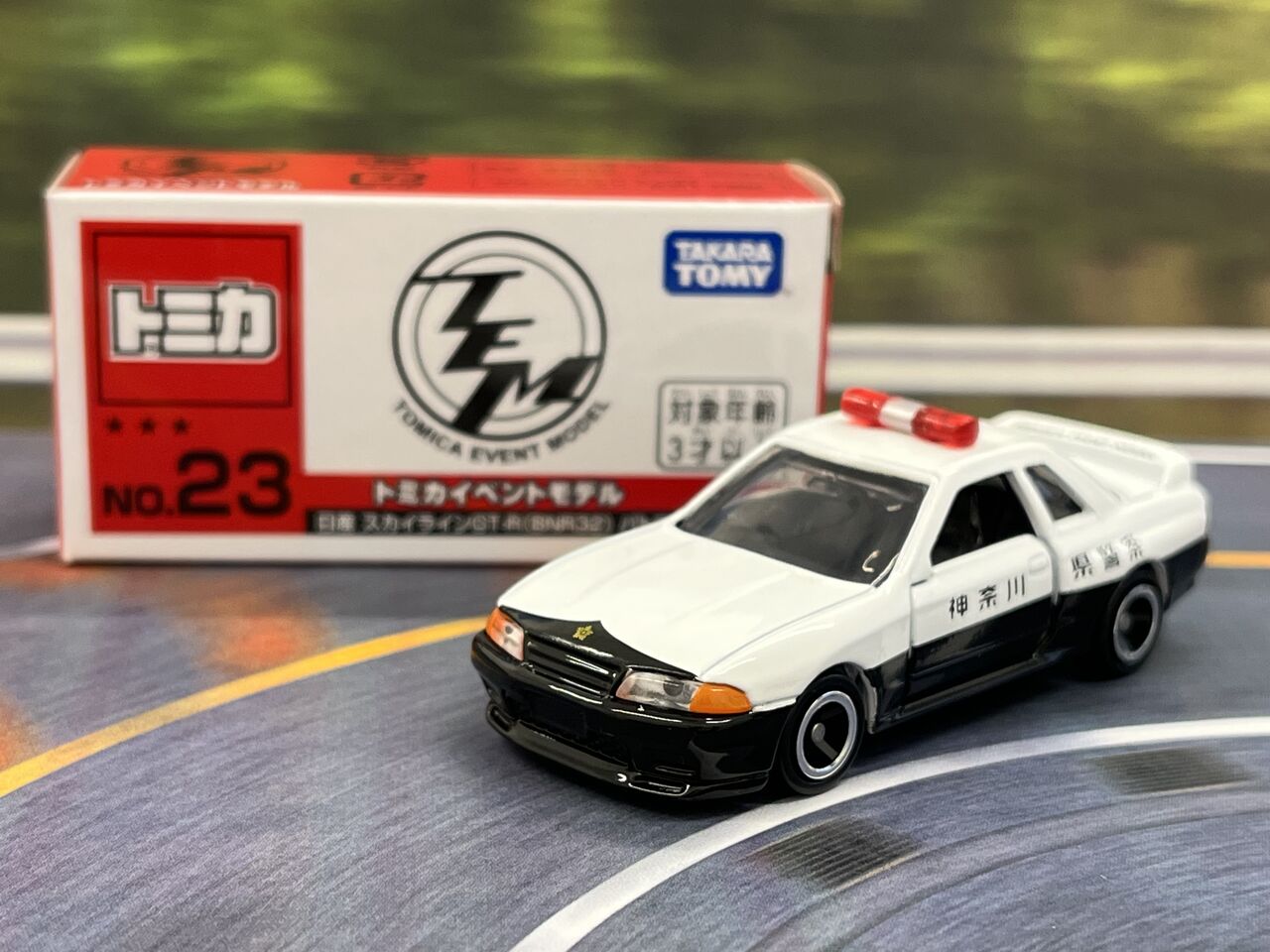 神奈川県警のパンダ！！・・・第386回今日のトミカ : [限] 期間限定