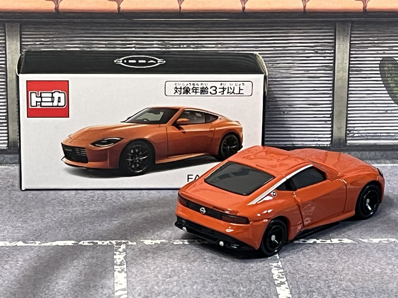 432オレンジなZ・・・第494回今日のトミカ : [限] 期間限定ですっ