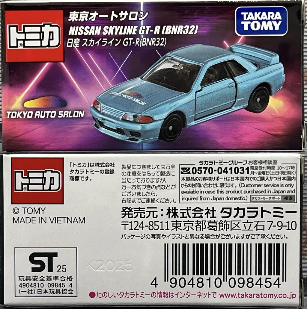 東京オートサロン2026 開催記念トミカ 日産 スカイライン GT-R(BNR32