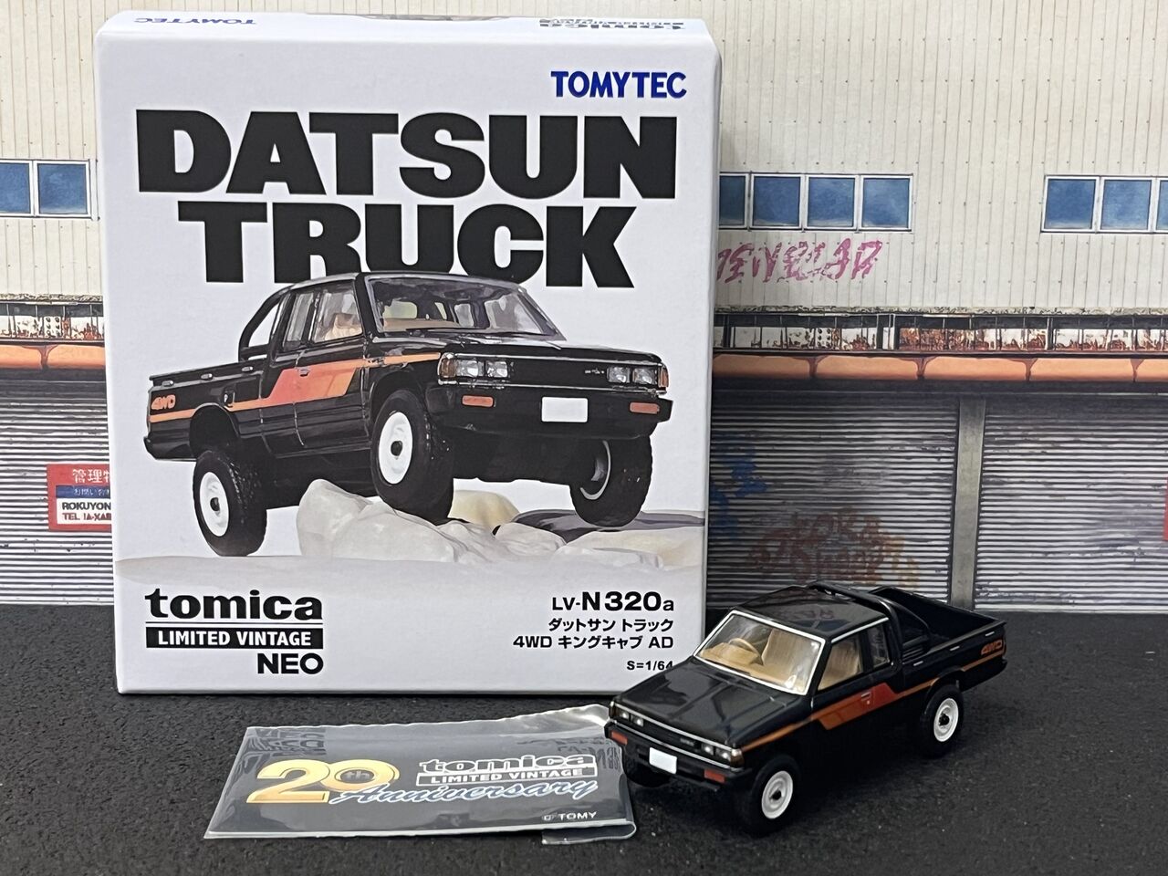 日本の720・・・第637回今日のトミカ : [限] 期間限定ですっ！！-3inch