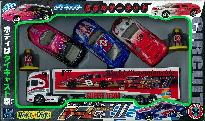 Z33です。 : [限] 期間限定ですっ！！-3inchダイキャストミニカー