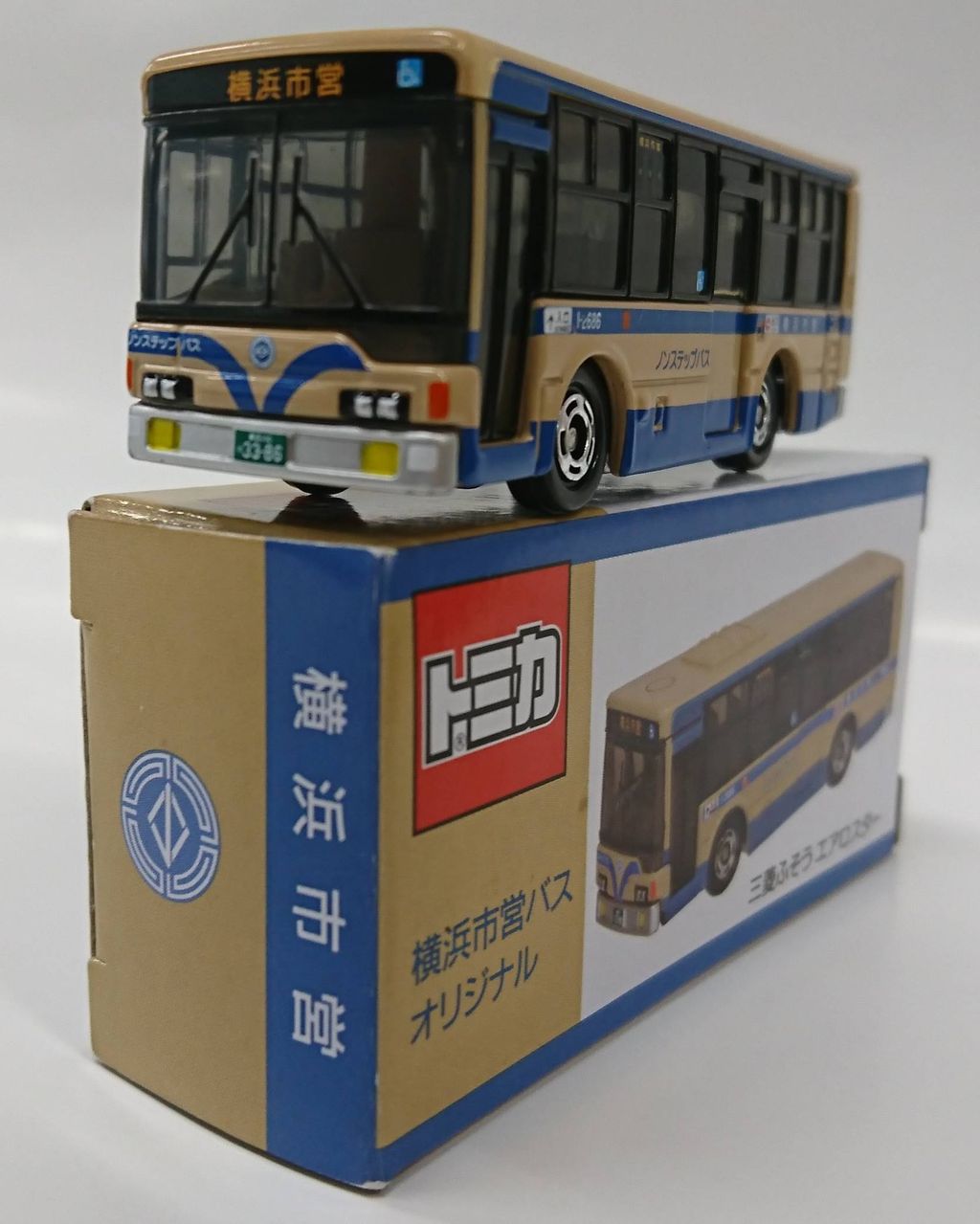 トミカ 横浜市営バス 3台セット 横浜市営バス オリジナルのトミカ、横浜市電保存館で販売中