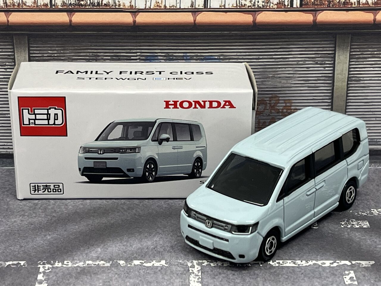ウサップワゴン ステップワゴンAIR 初回特別仕様車 他トミカ