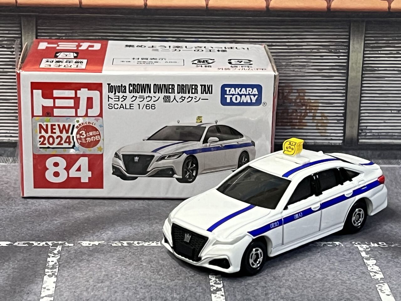 パスタトミカ トヨタ クラウン 個人タクシー 21個セット パスタ様専用トミカ トヨタ クラウン 個人タクシー 21個セット