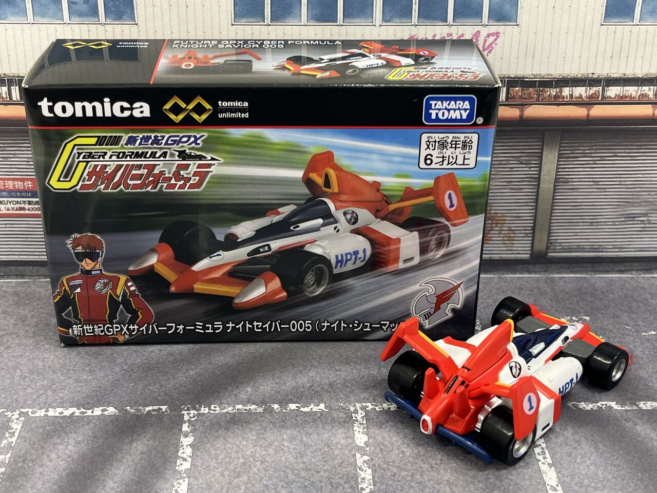 トミカプレミアムunlimited 新世紀GPXサイバーフォーミュラ ナイト 