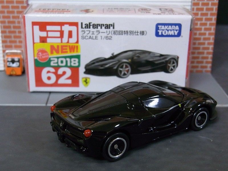 初回特別仕様トミカ No.62 ラフェラーリ・・・第312回今日の