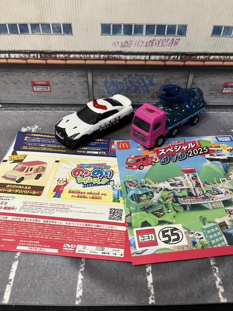 トミカチケットキャンペーン2025 ハンバーガーデリバリーカー　6個セット トミカ チケットキャンペーン 2025 ハンバーガーデリバリーカー