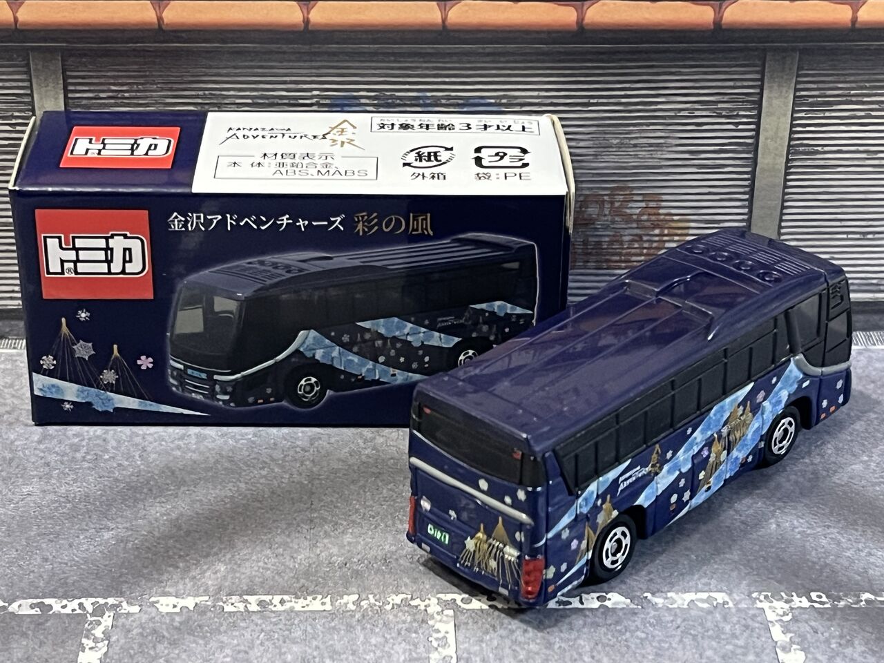 トミカ　金沢アドベンチャーズ　彩の風　日野セレガ トミカ 彩の風ホテル 日野セレガ 2台セット 金沢アドベンチャー