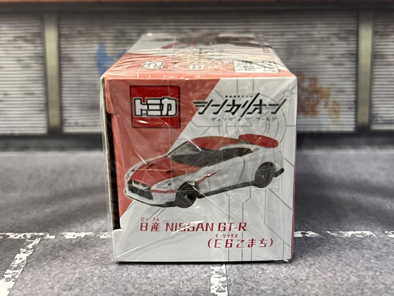 シンカリオンCW トミカ 日産 NISSAN GT-R(E6 こまち)・・・第542