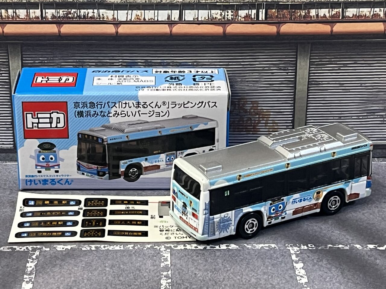 お得感あり！？京浜急行バス「けいまるくんⓇ」ラッピングバス
