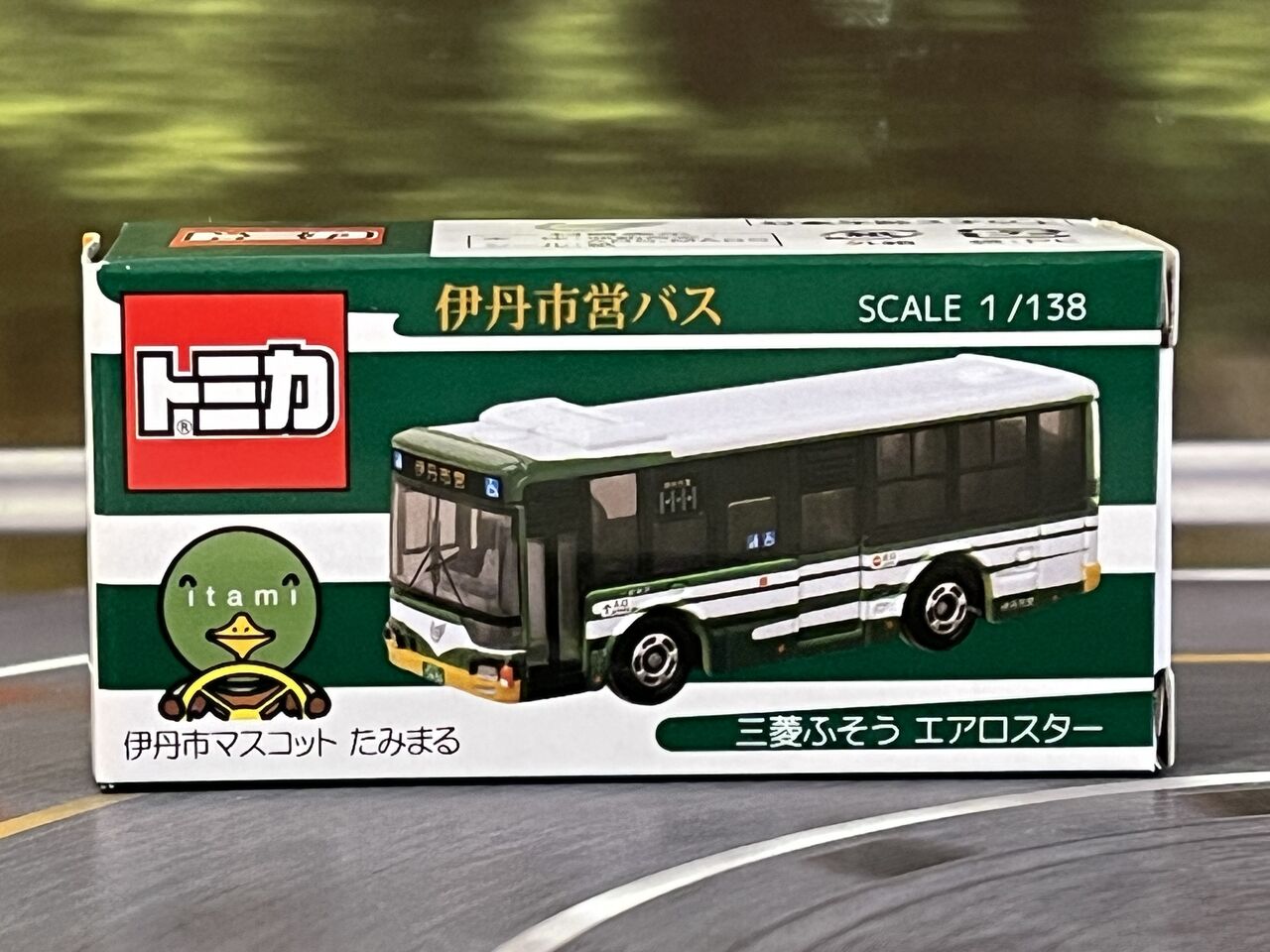 限定トミカ 伊丹市営バス 1/136 スケール Amazon | トミカ 伊丹市営バス いすゞエルガ 136分の1スケール