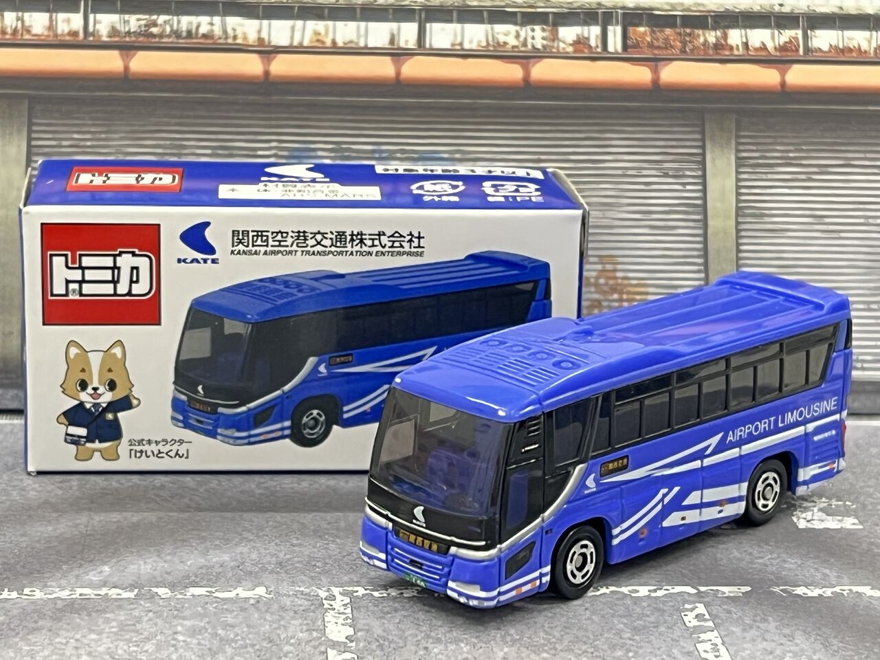 トミカ 空港リムジンバス 635 881 セット トミカ 東京空港交通 リムジンバス 635 ランプバス 881、2台