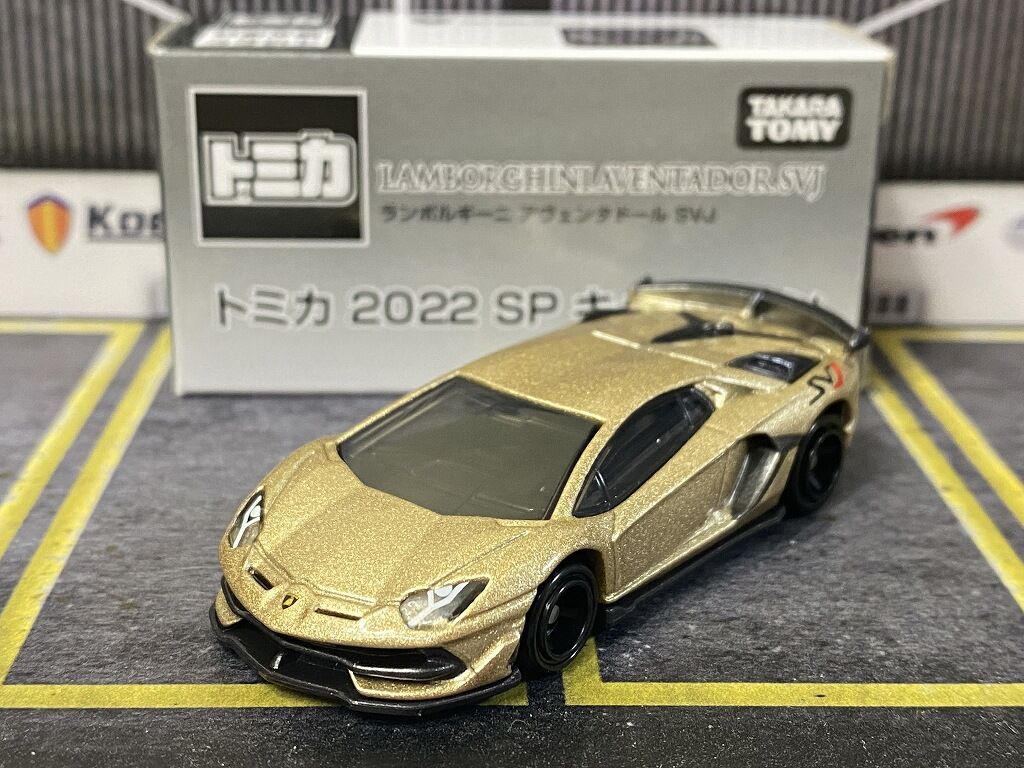 トミカ7億台突破記念！ありがとうキャンペーン」ランボルギーニ