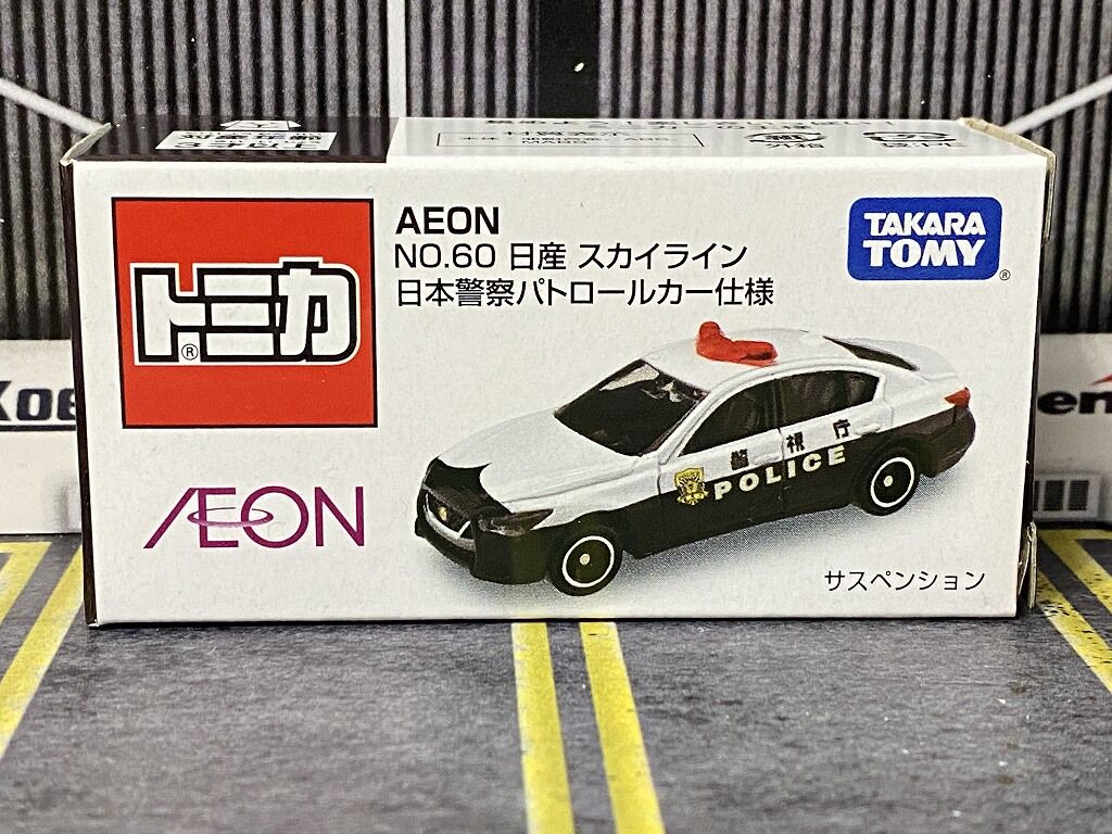 AEON NO.60 日産 スカイライン 日本警察パトロールカー仕様・・・第330