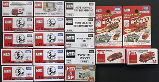 トミカ博 in OSAKA 2025の購入品・・・第772回今日のトミカ : [限