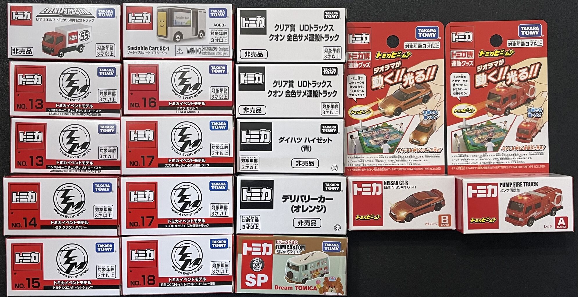 トミカ博 in OSAKA 2025の購入品・・・第772回今日のトミカ