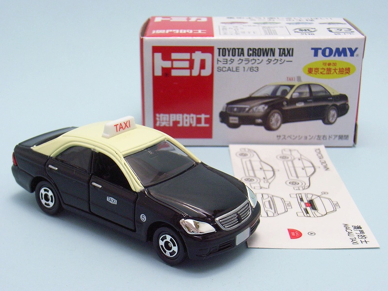 トミカ 香港 マカオ タクシー | トミカミュージアム