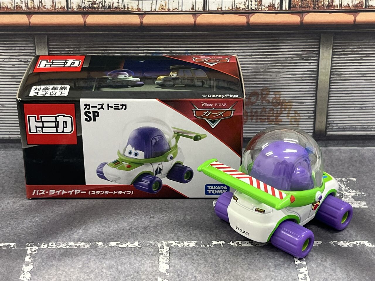 トミカ ウッティー バズ・ライトイヤー ザーク グリーンモンスター他5台セット 楽天市場】タカラトミー 『 トミカ ディズニーモータース バズ