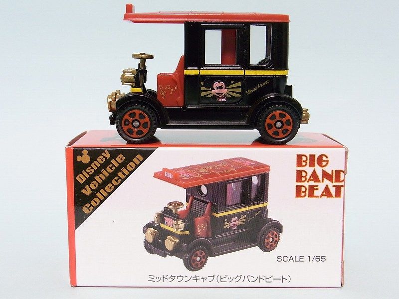 第204回今日のトミカ 『ミッドタウンキャブ(ビッグバンドビート