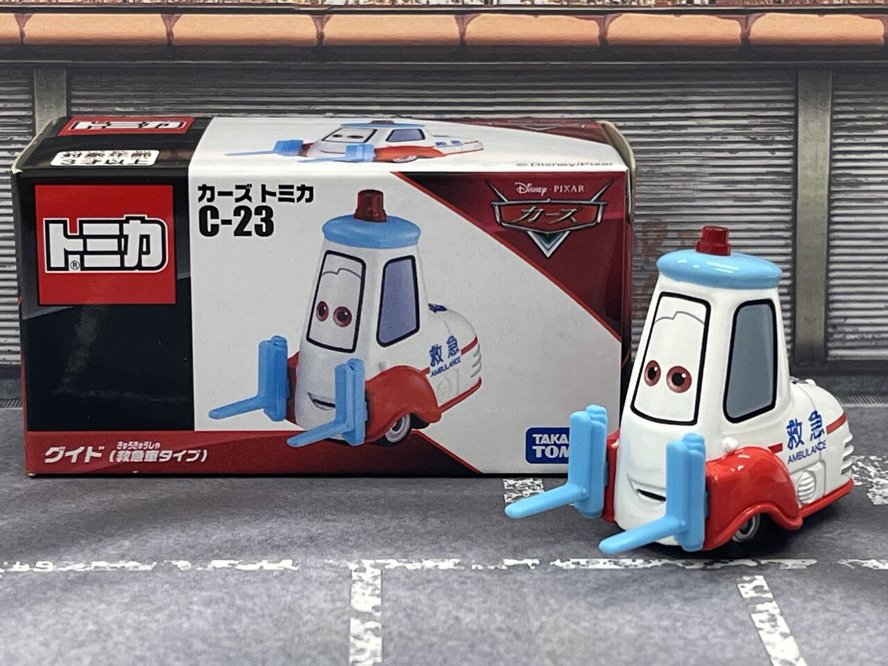 Takara Tomy - 【ととひめ】カーズトミカ6台　ロッド&amp;グイド(救急車タイプ)&amp;RRCタイプ Amazon.co.jp: トミカ 廃番モデル カーズ ドック・ハッドソン
