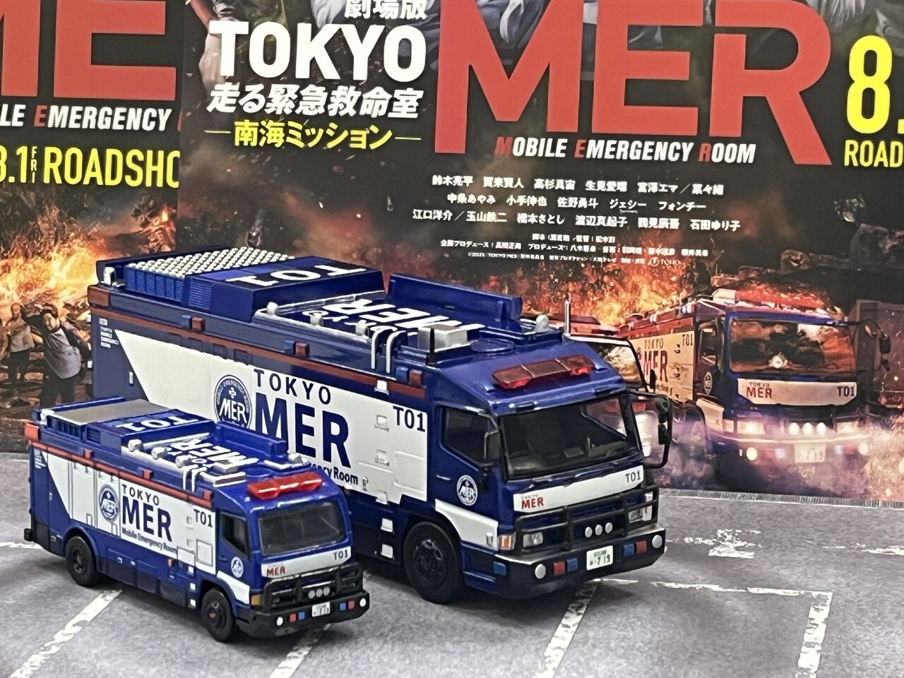 TOKYO MER 1/64ダイキャスト、トミカER CAR（T01）2台セット トミカ プレミアム TOKYO MER ER CAR (T01) 2台セット - メルカリ