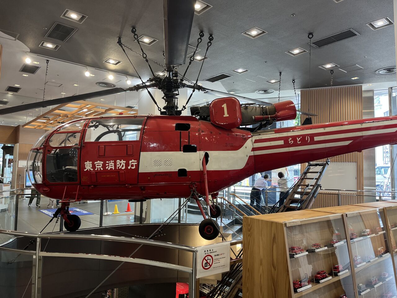 東京消防庁 消防ヘリコプター こうのとり 東京消防庁 消防ヘリコプター