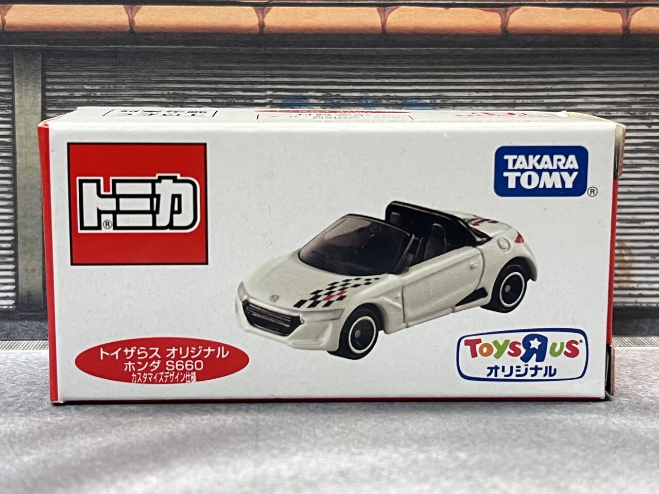 トイザらス オリジナル ホンダ S660 カスタマイズデザイン仕様・・・第