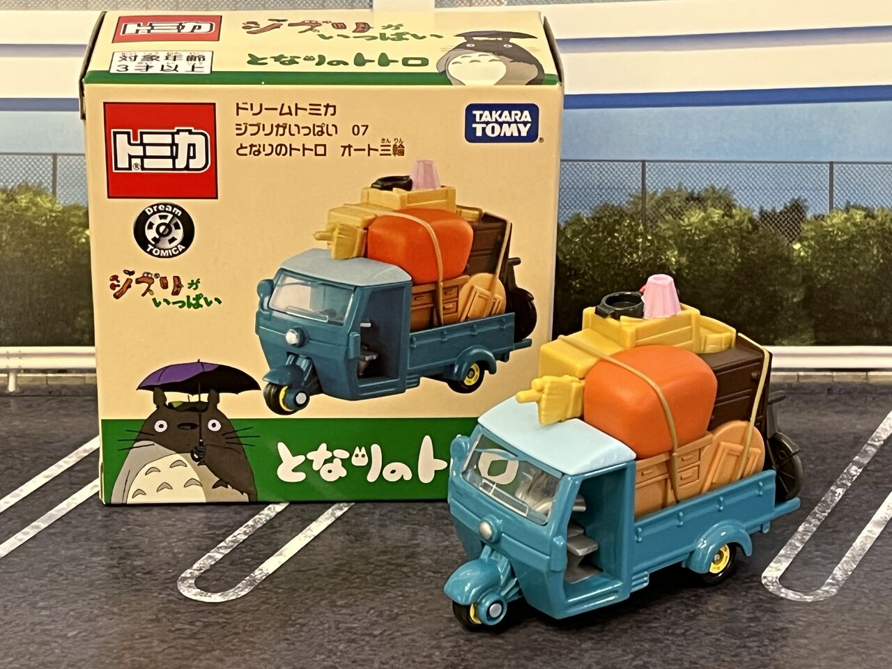 公式通販 - 人気アイテム多数 スーツ特別割引クーポン となりのトトロ 2007年製 ミニカー ミニカー