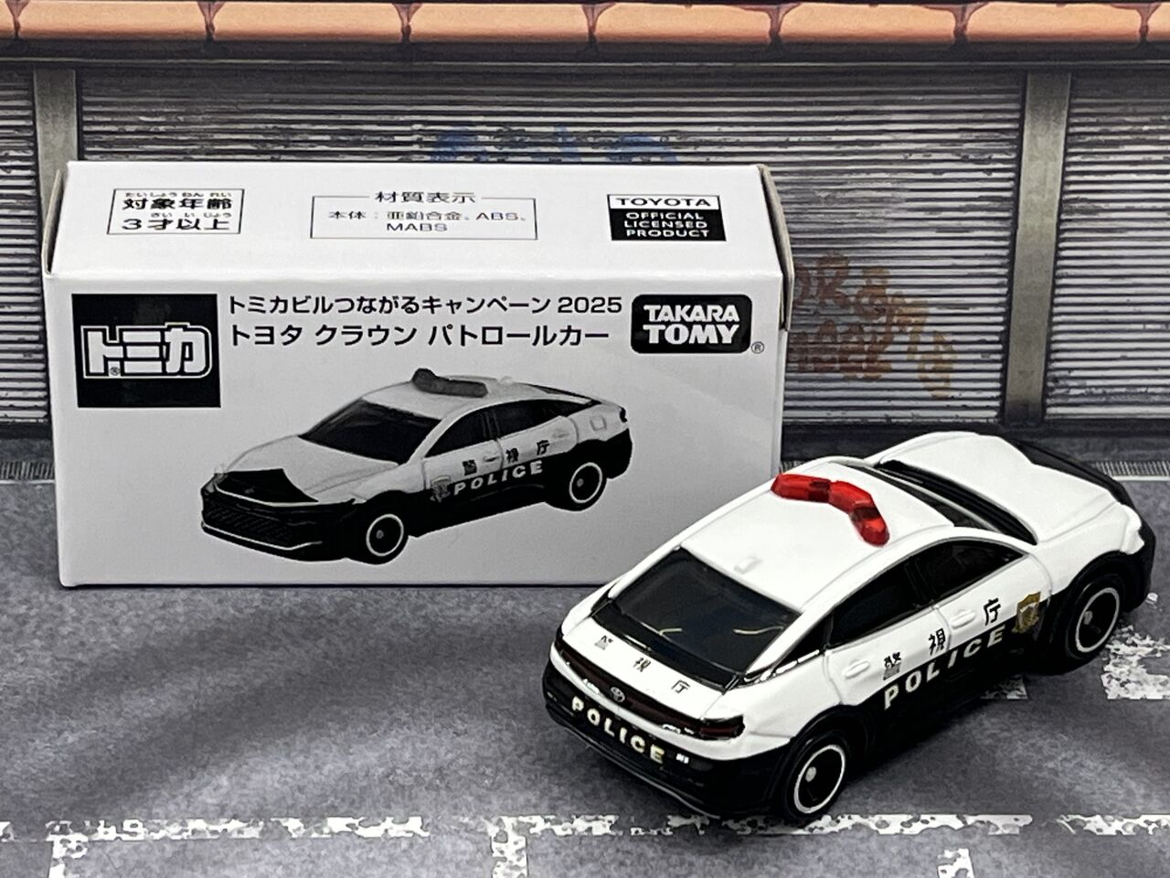 トミカ グランドモールトミカビル.トミカクラウンパトロールカー