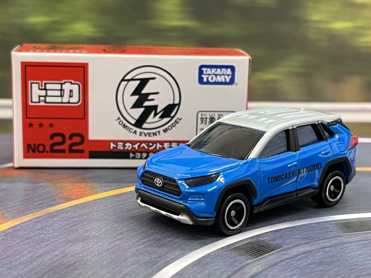 トミカTOYOTA車22台まとめ売り(初回特別仕様あり) 【公式通販】