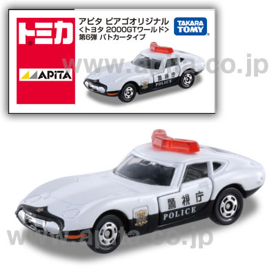 【お気にいる】 新製品情報】アピタ・ピアゴ限定トミカ 【トヨタ2000GTワールド ミニカー
