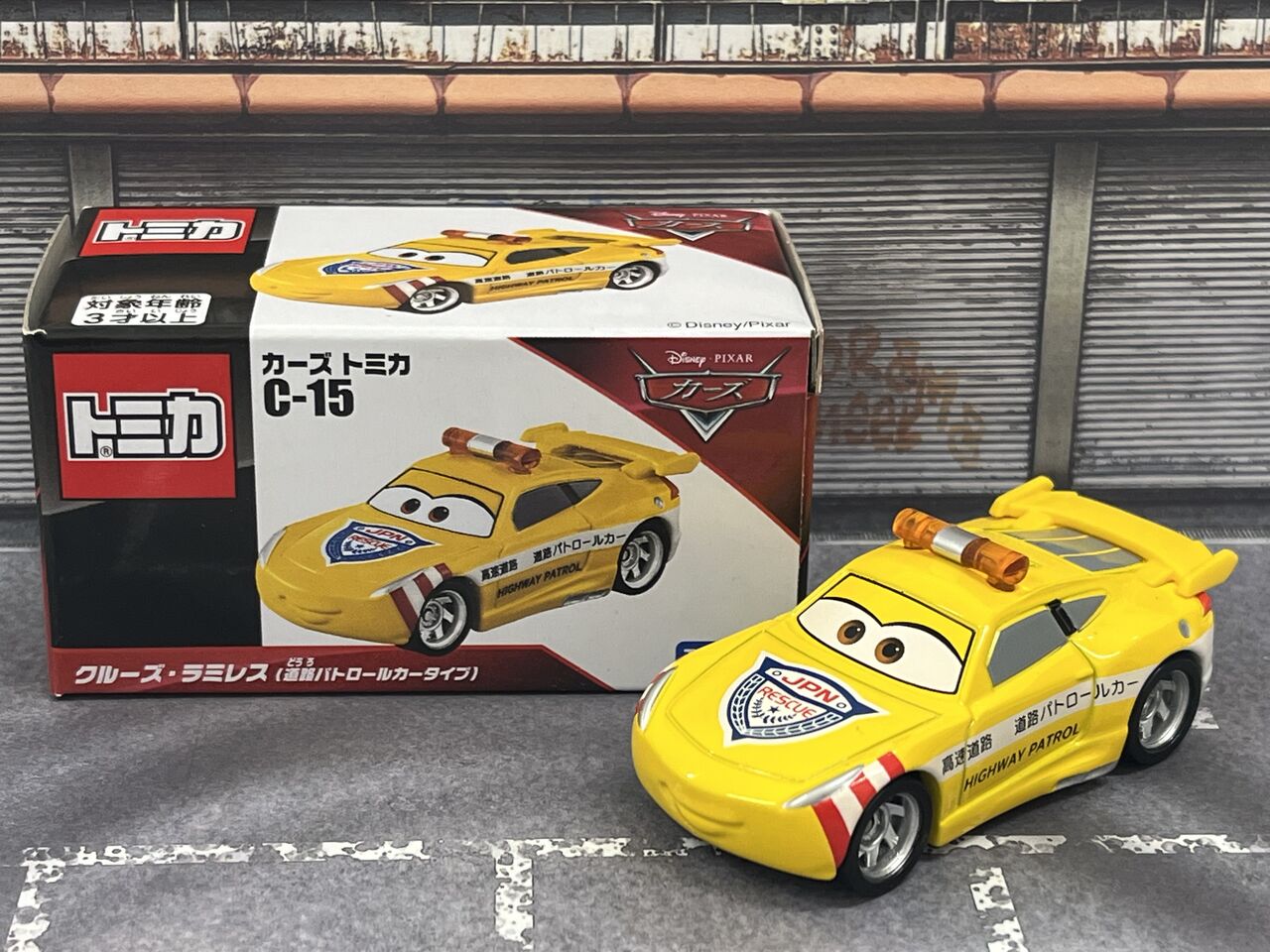 カーズ トミカ C-15 クルーズ・ラミレス(道路パトロールカータイプ 