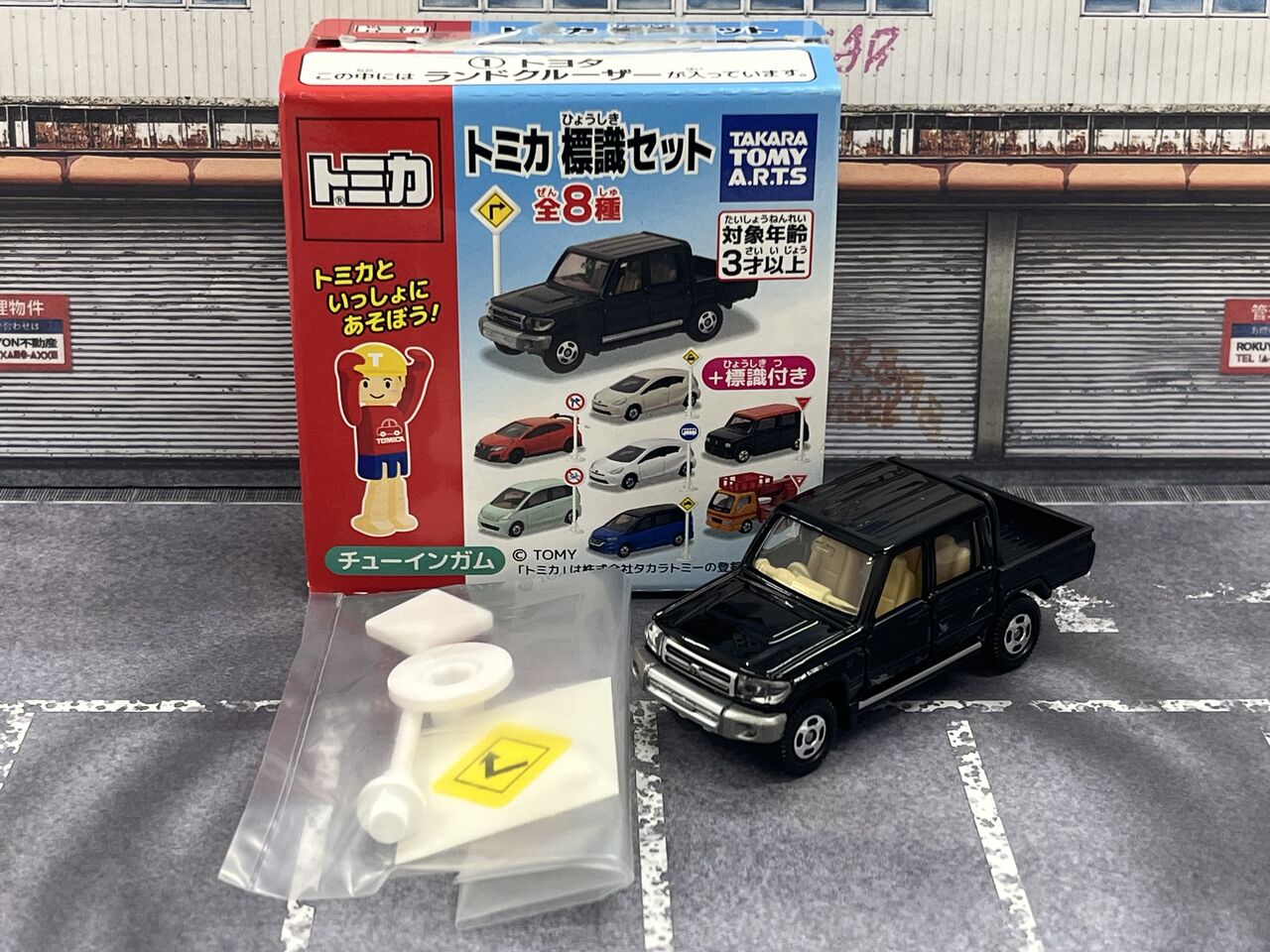 やや不満あり！！】ロングトミカ No.143 油圧ショベル ZX210-7と